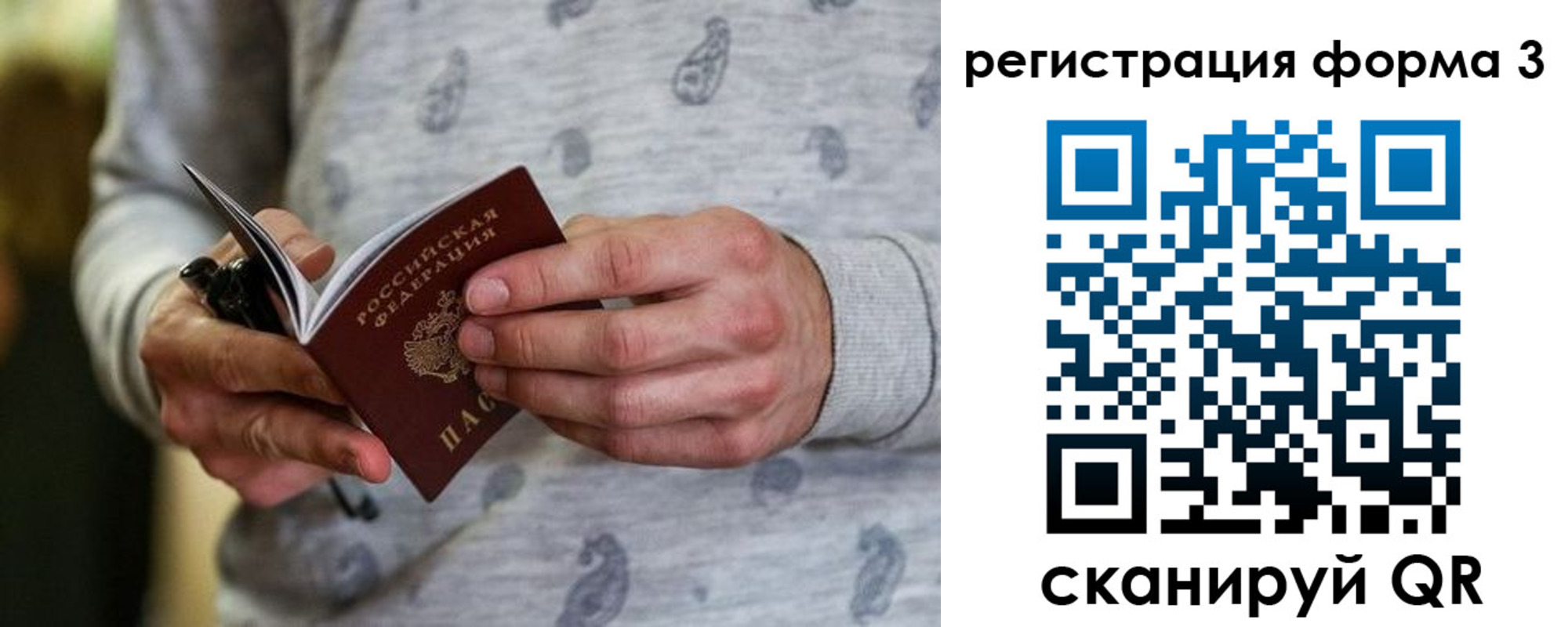 временная регистрация госуслуги в Угличе