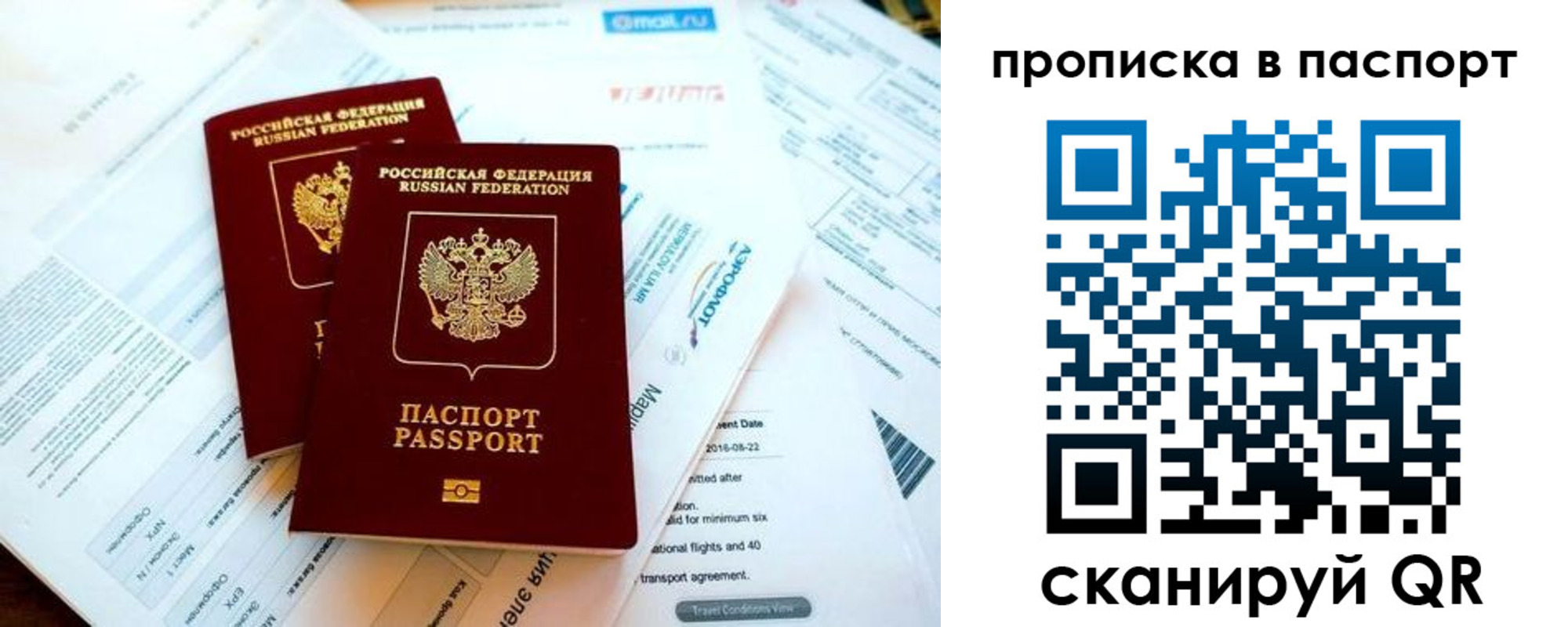 найти адрес прописки в Угличе