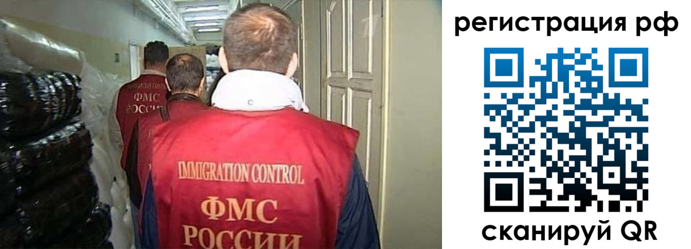 временная регистрация собственник в Угличе