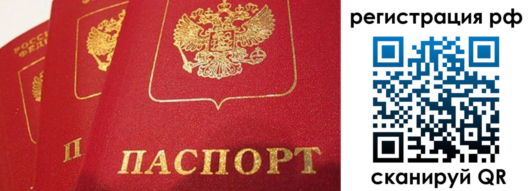прописка поиск в Угличе