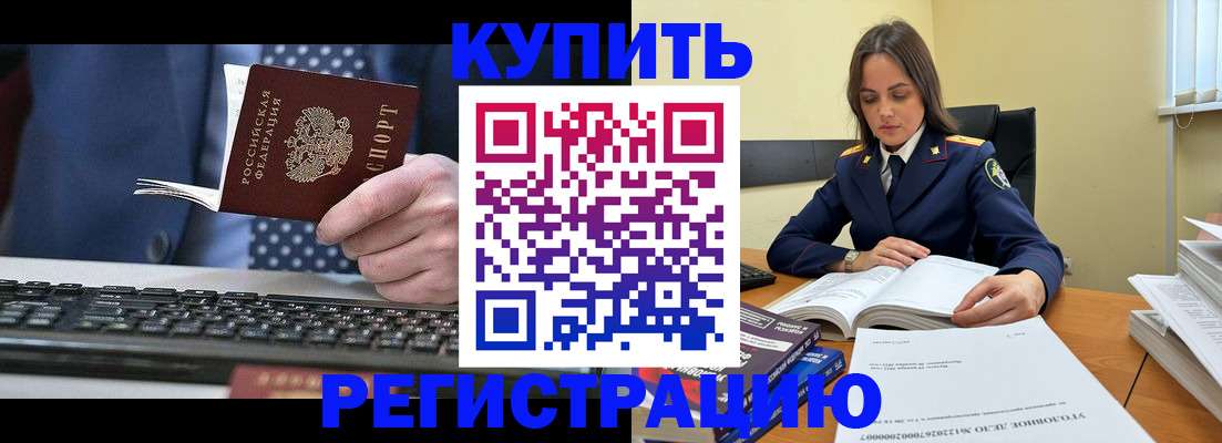 временная регистрация госуслуги в Угличе