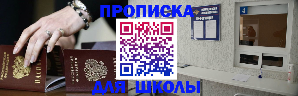 пропишу в квартире в Угличе